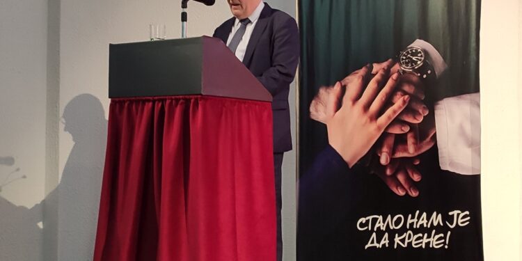 Savez obeležio svoj dan i 119 godina postojanja