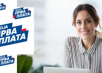 MOJA PRVA PLATA SAMO BRZI POKUŠAJ AMORTIZACIJE NEZAPOSLENOSTI