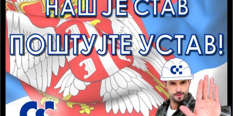 NAŠ JE STAV POŠTUJTE USTAV