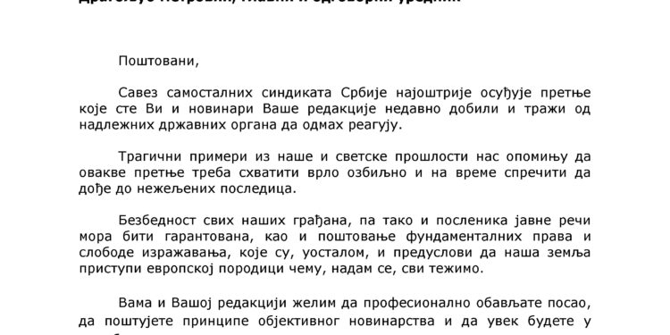 Savez osudio pretnje novinarima Danasa