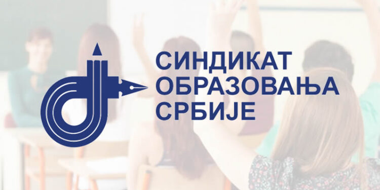 SAOPŠTENJE SINDIKATA OBRAZOVANJA SRBIJE