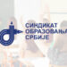 SAOPŠTENJE SINDIKATA OBRAZOVANJA SRBIJE