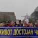 Održan protest radnika “Pošta Srbije”