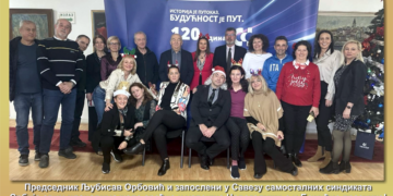 Srećni Novogodišnji i Božićni praznici