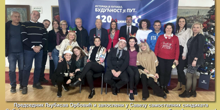 Srećni Novogodišnji i Božićni praznici