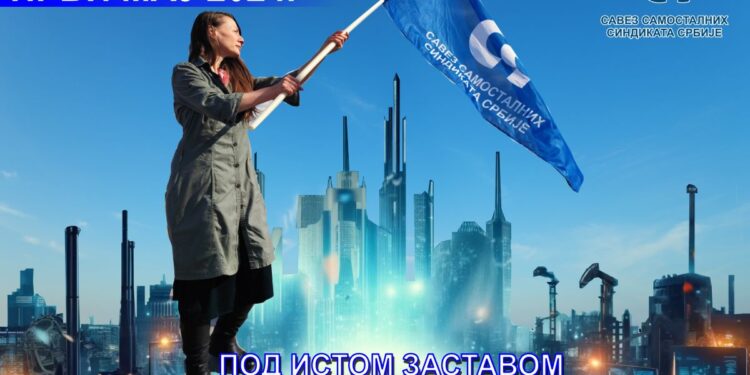 PRVOMAJSKI PROGLAS 2024.