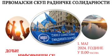 Prvomajske akcije u više gradova Srbije, delenje Prvomajskog proglasa i promotivnih materijala i razgovori sa građanima