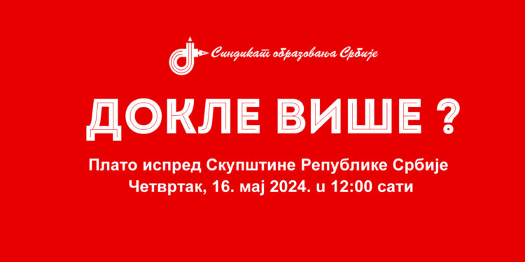 Prosvetari sutra protestuju zbog nasilja prema nastavnicima