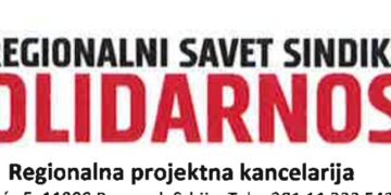 Podrška RSS Solidarnost zahtevima radnika kompanije ’’Jura’’ u Leskovcu