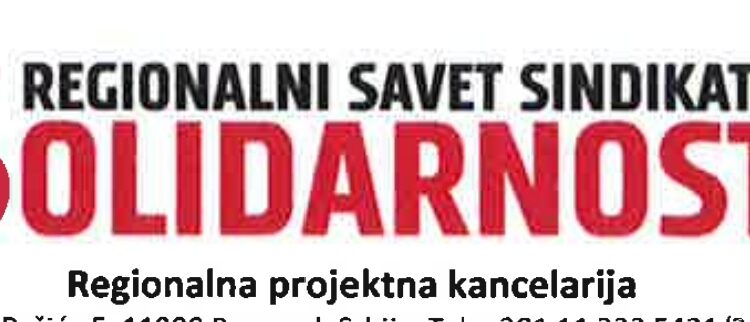 Podrška RSS Solidarnost zahtevima radnika kompanije ’’Jura’’ u Leskovcu