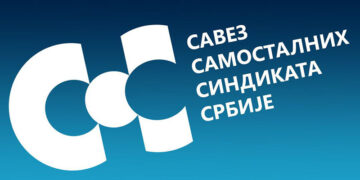 U četvrtak konferencija Saveza povodom minimalne cene rada