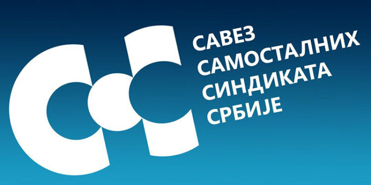 U četvrtak konferencija Saveza povodom minimalne cene rada