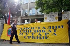 SES podržao predlog putara za donošenje proširenog dejstva PKU