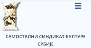 Sindikat kulture Srbije zahteva hitno povećanje zarada