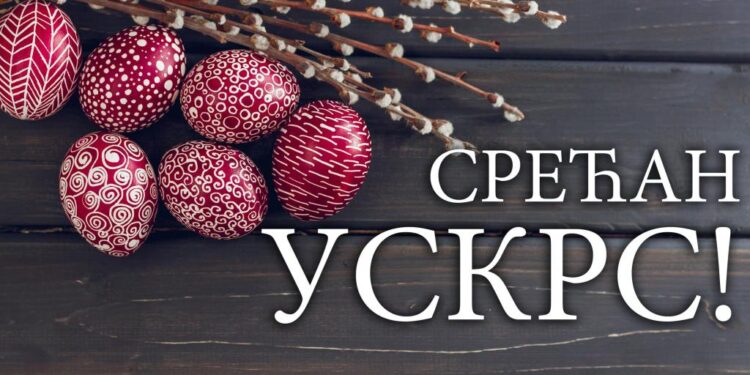 Uskršnja čestitka predsednika Orbovića