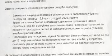 Sindikati javnog sektora zahtevaju povećanje zarada i isplatu svim zaposlenima naknade za topli obrok i regres