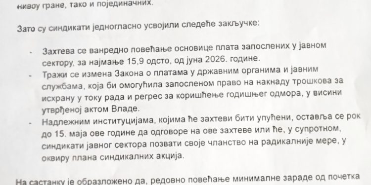 Sindikati javnog sektora zahtevaju povećanje zarada i isplatu svim zaposlenima naknade za topli obrok i regres