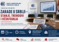 Savez organizuje okrugli sto o zaradama u Srbiji