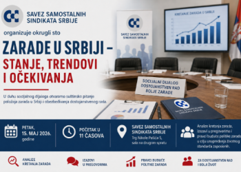 Savez organizuje okrugli sto o zaradama u Srbiji