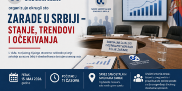 Savez organizuje okrugli sto o zaradama u Srbiji