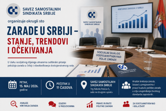 Savez organizuje okrugli sto o zaradama u Srbiji
