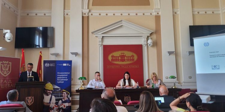 Stručni skup u Kruševcu: Zajednički odgovori na izazove tržišta rada i razvoja privrede