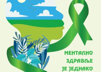 Zaštita mentalnog zdravlja sastavni deo prava na dostojanstven rad