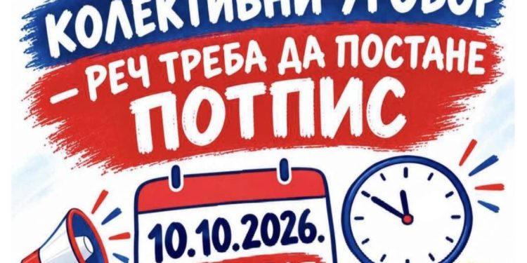 Protest predškolaca u subotu na Trgu Nikole Pašića